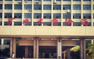 陕西436分能上什么大学？附2025年可以报考的大学名单