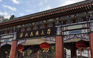 甘肃考生440分文科分能上什么大学？附2024年可以报考的大学名单