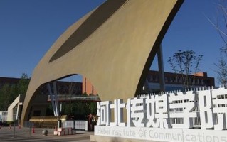 海南高考成绩535分能上什么大学？附2024年可以报考的大学名单