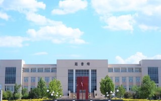 四川高考多少分可以读天津财经大学珠江学院中外合办？附2021-2023最低分及位次