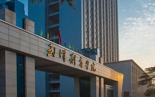 2024武汉体育学院录取分数线，重庆录取最低分492
