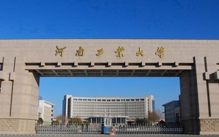 2025年河南工业大学学科排名（全国第四轮评估结果)