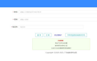 广东2024年高考美术与设计类专业省统考准考证打印入口