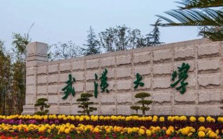 浙江高考670分能报什么大学？附2024年能报的院校名单
