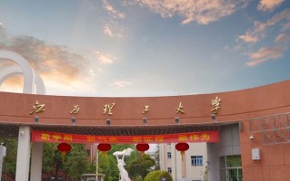 江西理工类大学排名-2024年江西最新理工类高校排行榜