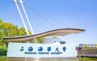 四川高考多少分可以读上海海事大学？附2021-2023最低分及位次
