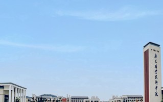 智能产品开发与应用专业2025年广东招生院校有哪些？含学费及招生人数