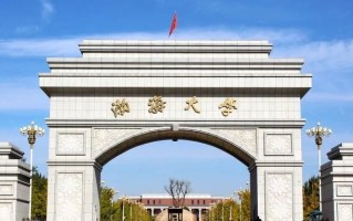 渤海大学2024年各学科排名一览表！附教育部评级比例