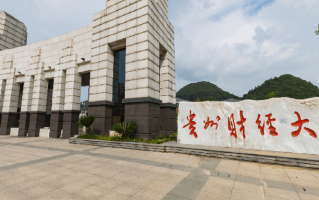 贵州财经类大学排名-2024年贵州财经类最新高校排行榜