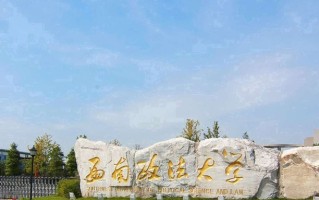 2024西南政法大学录取分数线，重庆录取最低分555