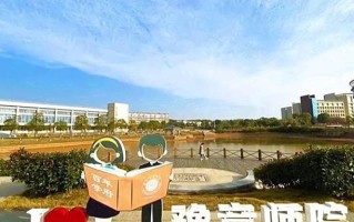 豫章师范学院好不好？附豫章师范学院最好的专业排名