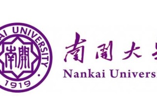 南开大学2024年各学科排名一览表！附教育部评级比例