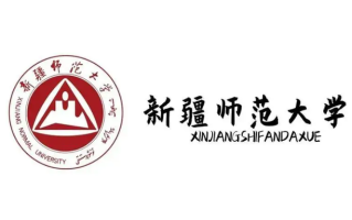 新疆师范类大学排名-2024年新疆师范类最新高校排行榜