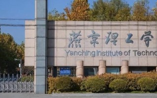 四川高考480分文科能上什么大学？附2024年能上的院校名单