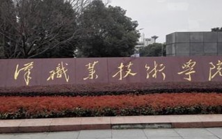 工业软件开发技术专业2025年广东招生院校有哪些？含学费及招生人数