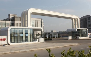 2024湖南三一工业职业技术学院录取分数线，重庆录取最低分180