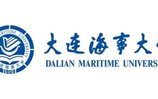 2024年大连海事大学在广东计划招生人数（附近三年各专业录取最低分）