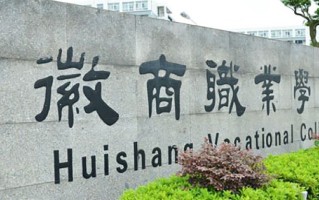 四川364分能上什么好大学？附2025年可以报考的大学名单