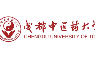 2024年成都中医药大学在广东计划招生人数（附近三年各专业录取最低分）
