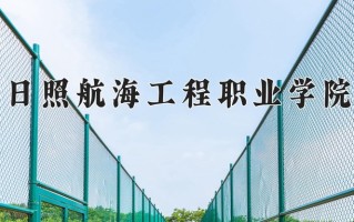 2025年黑龙江高考276分可以上什么大学？附可以上的院校名单