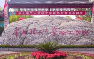 天津高考478分能报什么大学？附2024年能报的院校名单