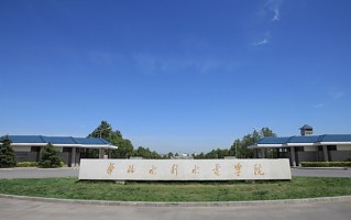 2024华北水利水电大学录取分数线，重庆录取最低分507