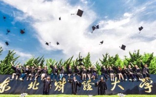 广西543分能上什么好大学？附2025年可以报考的大学名单