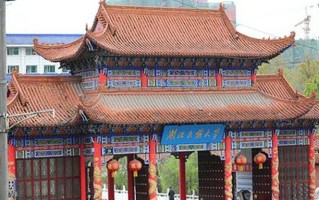 湖北民族大学王牌专业排名-含2025年全国各省录取最低分数线