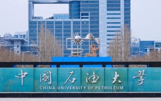 山东理工类大学排名-2024年山东最新理工类高校排行榜