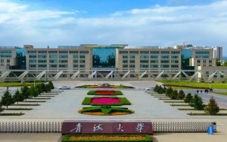 青海211大学有哪些？附青海211院校名单一览表