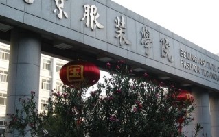 广东考生531分历史类能上什么大学？ 附2024年能上的院校名单