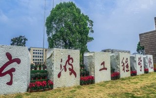 青海417分能上什么好大学？附2025年可以报考的大学名单