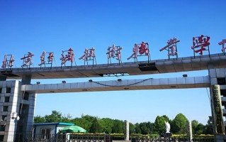 2024年北京经济技术职业学院录取分数线，河北最低296分