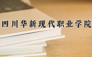 2025年陕西201分左右能报的大学名单