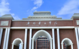 福建高考物理446分能上什么大学？ 附2024年能上的院校名单