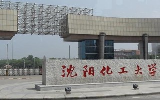 青海369分能上什么好大学？附2025年可以报考的大学名单
