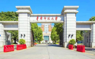 华南师范大学2023届就业、附2023届就业、深造简况