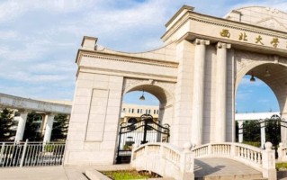 西北大学现代学院王牌专业排名-含2024年全国各省录取最低分数线