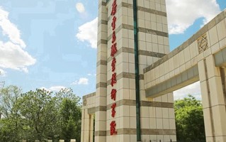 2024秦皇岛职业技术学院录取分数线，重庆录取最低分314