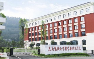 遵义医科大学医学与科技学院2024贵州录取分数线：含各专业录取最低分
