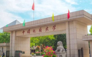 资源勘查工程专业大学排名！附2025全国最新院校排行榜名单