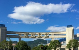 四川高考510分文科能上什么大学？附2024年可以报考的大学名单