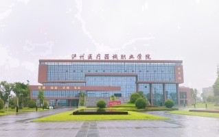 放射治疗技术专业2025年广东招生院校有哪些？含学费及招生人数