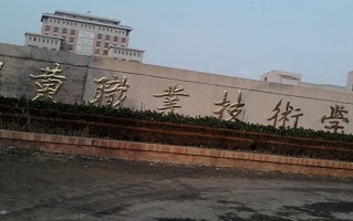 时尚表演与传播专业学费多少？附江苏2024年招收的大学
