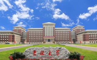 青海528分能上什么好大学？附2025年可以报考的大学名单