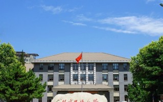 辽宁601分能报考哪些大学和专业？物理类2024可以报考的大学名单及专业