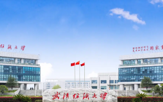 四川高考多少分可以读武汉纺织大学？附2021-2023最低分及位次