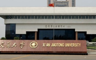 海南考生760分左右能上什么大学？附2024年可以报考的大学名单