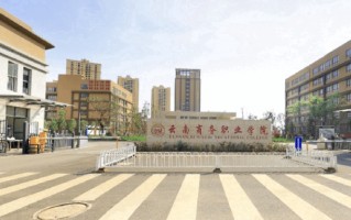 青海176分能上什么好大学？附2025年可以报考的大学名单