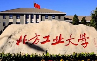 2024年高考530分左右可以报什么学校？附530分左右大学名单